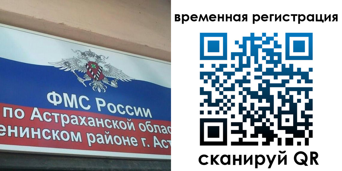временная регистрация госуслуги в Чусовом