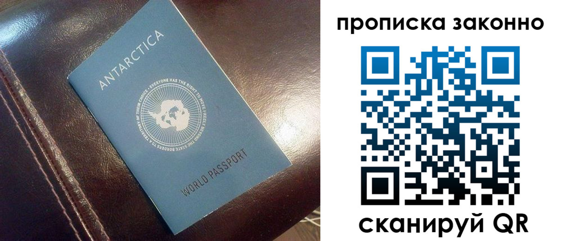 прописка в квартире в Чусовом