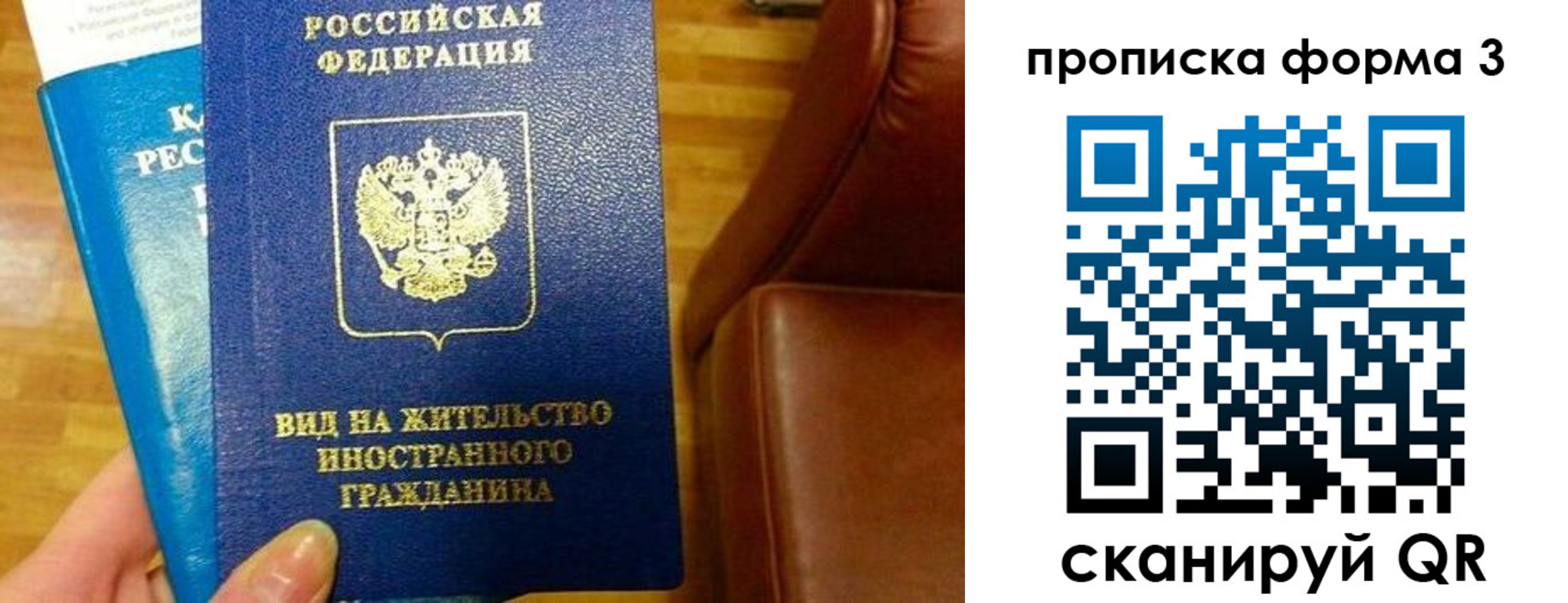 форма 3 в Чусовом