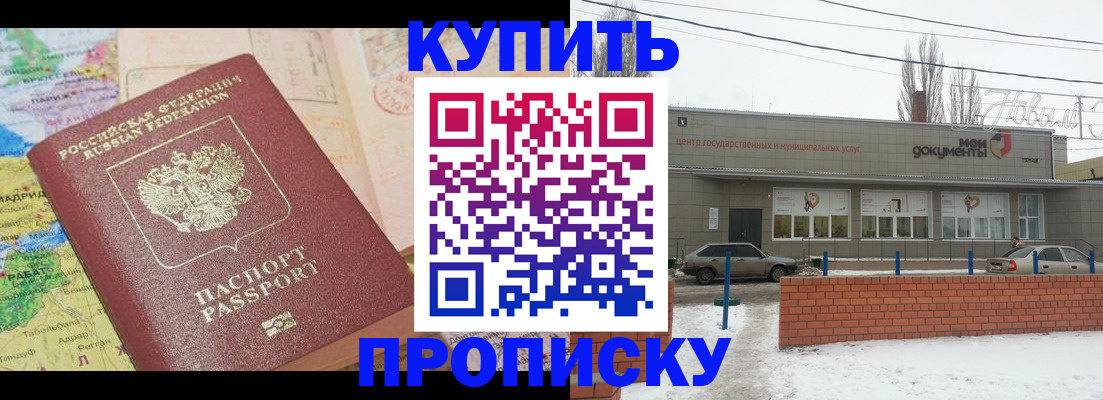 регистрация для дет. сада в Чусовом